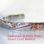 ハワイアンジュエリー バングル レディース ピンクゴールド ヘビー カフバングル おしゃれ 6mm　クリスマス プレゼント 誕生日 記念日 サプライズ 女性 彼女