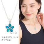  колье плюмерия opal blue гавайская бижутерия женщина женский день рождения подарок Рождество White Day женский . популярный 