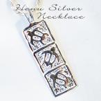 Yahoo! Yahoo!ショッピング(ヤフー ショッピング)ハワイアンジュエリー 刻印 ネックレス メンズ レディース 安い ホヌ 3 シルバー アクセサリー ペンダント チェーン付