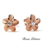 Yahoo! Yahoo!ショッピング(ヤフー ショッピング)ピアス ハワイアンジュエリー レディース プルメリア ローズゴールド スタッヅ 女性 シルバー925 誕生日 プレゼント クリスマス 人気 安い