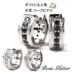 ハワイアンジュエリー ピアス メンズ フープ おしゃれ 両耳 レディース キュービックジルコニア ヘビー ブラック ピンク クリア