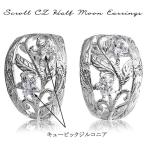Yahoo! Yahoo!ショッピング(ヤフー ショッピング)ピアス レディース 女性 シルバー925 キュービックジルコニア ハワイアンジュエリー ハーフムーン プルメリア かわいい おしゃれ