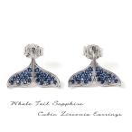 Yahoo! Yahoo!ショッピング(ヤフー ショッピング)ピアス レディース メンズ サファイア シルバー925 ホエールテール ブルー くじら ハワイアンジュエリー 両耳 おしゃれ 安い