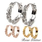 Yahoo! Yahoo!ショッピング(ヤフー ショッピング)ピアス ステンレス ハワイアンジュエリー 片耳 透かし ピンクゴールド 24金 メンズ レディース サージカルステンレス316L 安い 人気 金属アレルギー 医療用