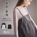  кормление . имеется tops do King tops кормление накидка кормление . имеется футболка мягкий топ одежда для беременных кормление одежда производство передний послеродовой беременность кормление легко 