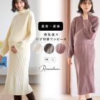 マタニティワンピース ニットワンピース 授乳口付き 授乳口付きワンピース リブ切り替えニット マタニティ 妊婦 妊娠 産前 産後 授乳 ママ 授乳楽々 ロング丈