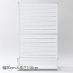アルミ製 プランター 目隠しフェンス 約90×150cm ホワイト ルーバー型 ガーデニング用品 組立品