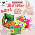  тканевая книжка 6 шт. комплект звук . выходить младенец развивающая игрушка ткань. игрушка baby подарок выход игрушка 