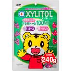 ロッテ キシリトールタブレット 大容量パウチ 240g　こども　はみがき　ごほうび