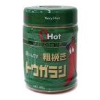 富士 OHot グリーン 300g