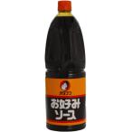 オタフク お好みソース 2.1kg