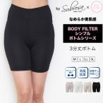 Yahoo! Yahoo!ショッピング(ヤフー ショッピング)レディース 女性用 3分丈 パンツ タップパンツ インナー ボディフィルター 下着 ももひき 股ひき ボトムス 婦人用 女性 三分丈 フレア ペチコート パンツ mail