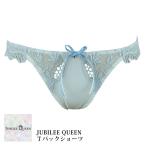 ボリューム感フリンジレースTバック...