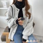 前後2way モヘアライク 長袖 ニット カーディガン トップス レディース カジュアル オーバーサイズ 体型カバー ボリューム袖 プルオーバー 長袖 暖かい 大人 t04