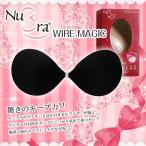 ショッピングヌーブラ NuBra ヌーブラ・ワイヤーマジック ストラップレス ワイヤー入り ブラジャー ヌーブラ 水着 ビーチ 盛れる 大きいサイズ 正規 シームレス 正規品 A B C D E