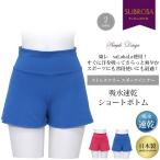  Short низ сделано в Японии низ низ женский женщина шорты модный большой размер стрейч натуральный простой надеть обувь ...mail
