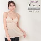  сделано в Японии si-m отсутствует бюстгальтер с полной чашкой cup имеется топ Bra Cami нижнее белье Ran Jerry женский женщина bla имеется топ гонки внутренний cтатическое электричество предотвращение 