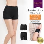  сделано в Японии chila видно предотвращение over брюки tap pants стрейч 1 минут длина 3 минут длина низ леггинсы леггинсы женский женский спорт видеть . хлеб pechi пальто mail