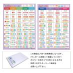 [.. задний ..... 9 9 .....][ конверт отправка ] A3 размер 2 листов большой 9 9 таблица ванна постер, ребенок из (5 лет ~ ученик начальной школы ). экспертиза, учеба, интеллектуальное развитие для 