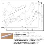 「学べる白地図（日本）」（3枚セット）B2サイズ　【ポスターケース発送】　社会科の復習、夏休みの自由研究、学習、勉強に