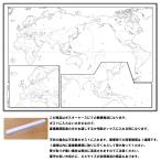 Yahoo! Yahoo!ショッピング(ヤフー ショッピング)「学べる白地図（世界）」B2サイズ　【ポスターケース発送】　社会科の復習、夏休みの自由研究、学習、勉強に