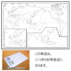 Yahoo! Yahoo!ショッピング(ヤフー ショッピング)「学べる白地図（世界）」【封筒発送】　B2サイズ 社会科の復習、夏休みの自由研究、学習、勉強に