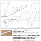 「学べる白地図 ミニ（日本）」B3サイズ【ポスターケース発送】 社会科の復習、夏休みの自由研究、学習、勉強に