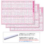 [5 год сырой. иероглифы . способ применения ][ постер кейс отправка ] использующий ... цель считая . иероглифы постер ванна постер все 193 знак начальная школа . год 