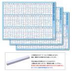 [3 год сырой. иероглифы . способ применения ][ постер кейс отправка ] использующий ... цель считая . иероглифы постер ванна постер все 200 знак начальная школа три год 