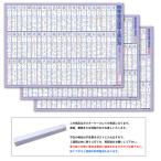 [4 год сырой. иероглифы . способ применения ][ постер кейс отправка ] использующий ... цель считая . иероглифы постер ванна постер все 202 знак начальная школа 4 год 