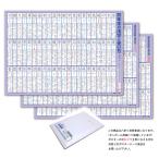 [4 год сырой. иероглифы . способ применения ][ конверт отправка ] использующий ... цель считая . иероглифы постер ванна постер все 202 знак начальная школа 4 год 