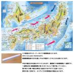 Yahoo! Yahoo!ショッピング(ヤフー ショッピング)「学べる日本地図 」【ポスターケース発送】 小中学校の教育に合わせた日本地図　５歳〜中学受験に  /オリジナル商品　学習ポスター 日本地図