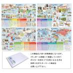 [... мировая история 4 шт. комплект ][ конверт отправка ] ванна постер маленький ~ ученик неполной средней школы предназначенный история постер 