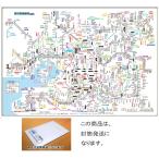 「都市部路線図３ミニ」大阪（関西）【封筒発送】　B３ミニサイズ　ビジネスに