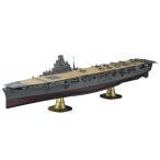ハセガワ 1/350 日本海軍 航空母艦 隼鷹 プラモデル Z30