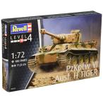  Германия Revell 1/72 Германия армия 6 номер танк Tiger 1 пластиковая модель 03262
