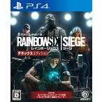  Rainbow Six si-ji Deluxe выпуск - PS4