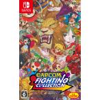  Capcom борьба коллекция -Switch
