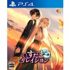 su..li Ray siyon-PS4