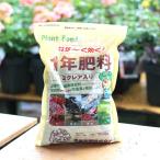 1年肥料 (ミクレア入り) 1kg / バラ 肥料 (あすつく対象)