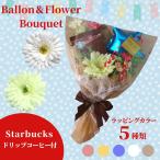 フラワーギフト 誕生日 おしゃれ 枯れない バルーン キャンディブーケ お祝い 発表会  結婚式 プレゼント 母の日 父の日