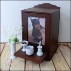 ペット用 仏壇 ミニ 仏具 遺骨 5.0寸 骨壷 収納 BOX ペット 犬 猫 愛犬 愛猫 自宅供養 写真フレーム 写真入れ メモリアルボックス