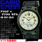 Yahoo! Yahoo!ショッピング(ヤフー ショッピング)カシオスタンダード  アナログ×デジタル ウォッチ クロスバンド チプカシ ワールドタイム ストップウォッチ 腕時計 カシオ CASIO 国内正規品 AW-80V-3BJH