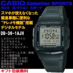 Yahoo! Yahoo!ショッピング(ヤフー ショッピング)カシオ コレクション スポーツ テレメモ30件 デジタル ウォッチ チプカシ LEDライト ストップウォッチ デュアルタイム 腕時計 CASIO 国内正規品 DB-36-1AJH