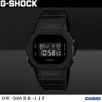 Gショック G-SHOCK ファーストモデル直系 オールブラック CASIO カシオ 正規品 DW-5600BB-1JF