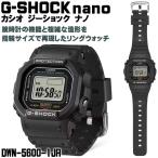 G-ショック ナノ G-SHOCK nano DW-5600型 リングウォッチ 指輪時計 ブラック 耐衝撃構造 20気圧防水 CASIO カシオ 腕時計 国内正規品 DWN-5600-1JR