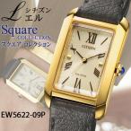 シチズン CITIZEN L エル SQUARE スクエア コレクション 長角モ