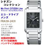 シチズンコレクション エコドライブ ソーラー 角型 黒文字盤 メンズ ステンレス製 日常生活防水 男 ...