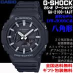 G-ショック G-SHOCK DW-5000