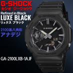 G-ショック G-SHOCK LUXE BL